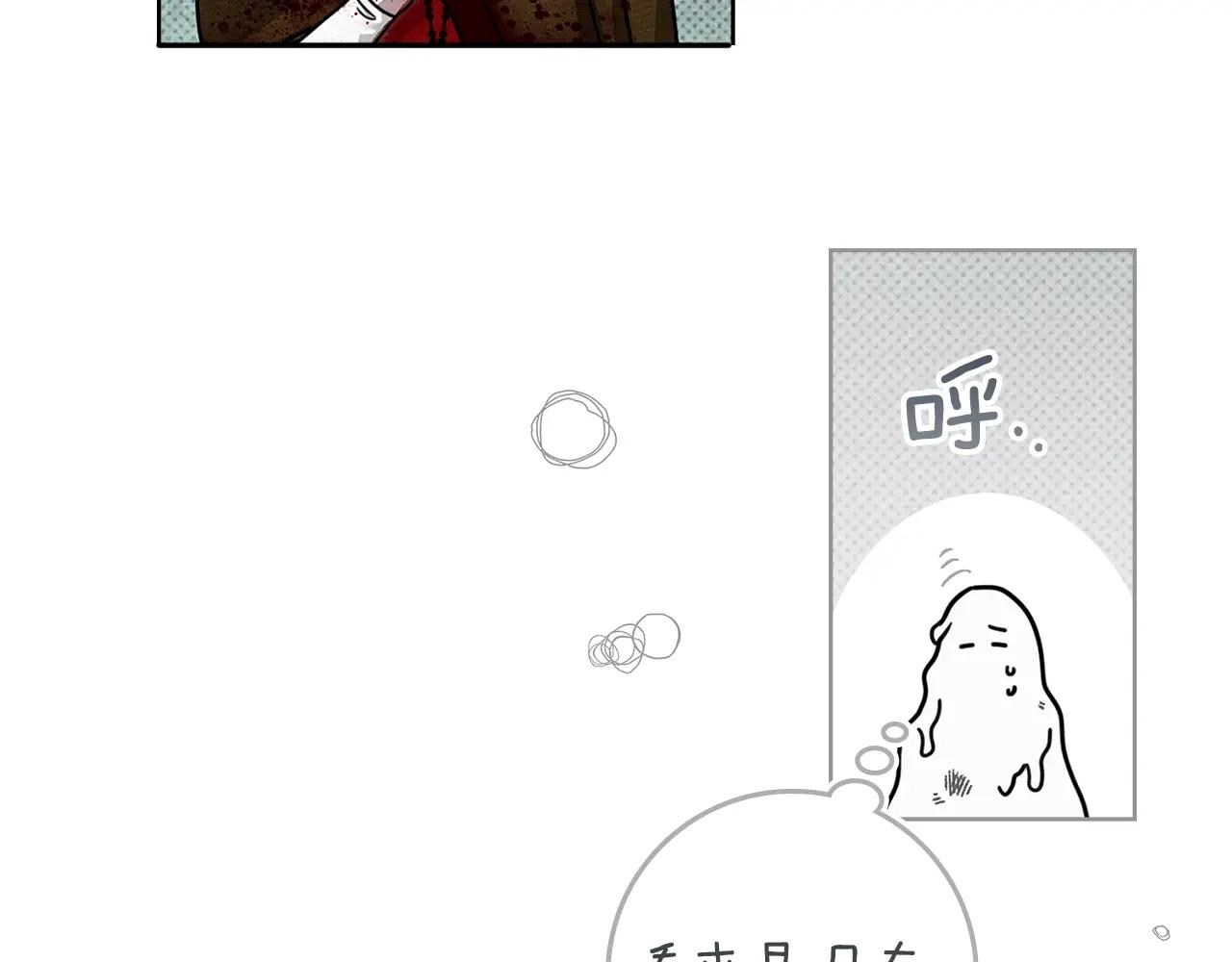第120话 是他？ 第78页