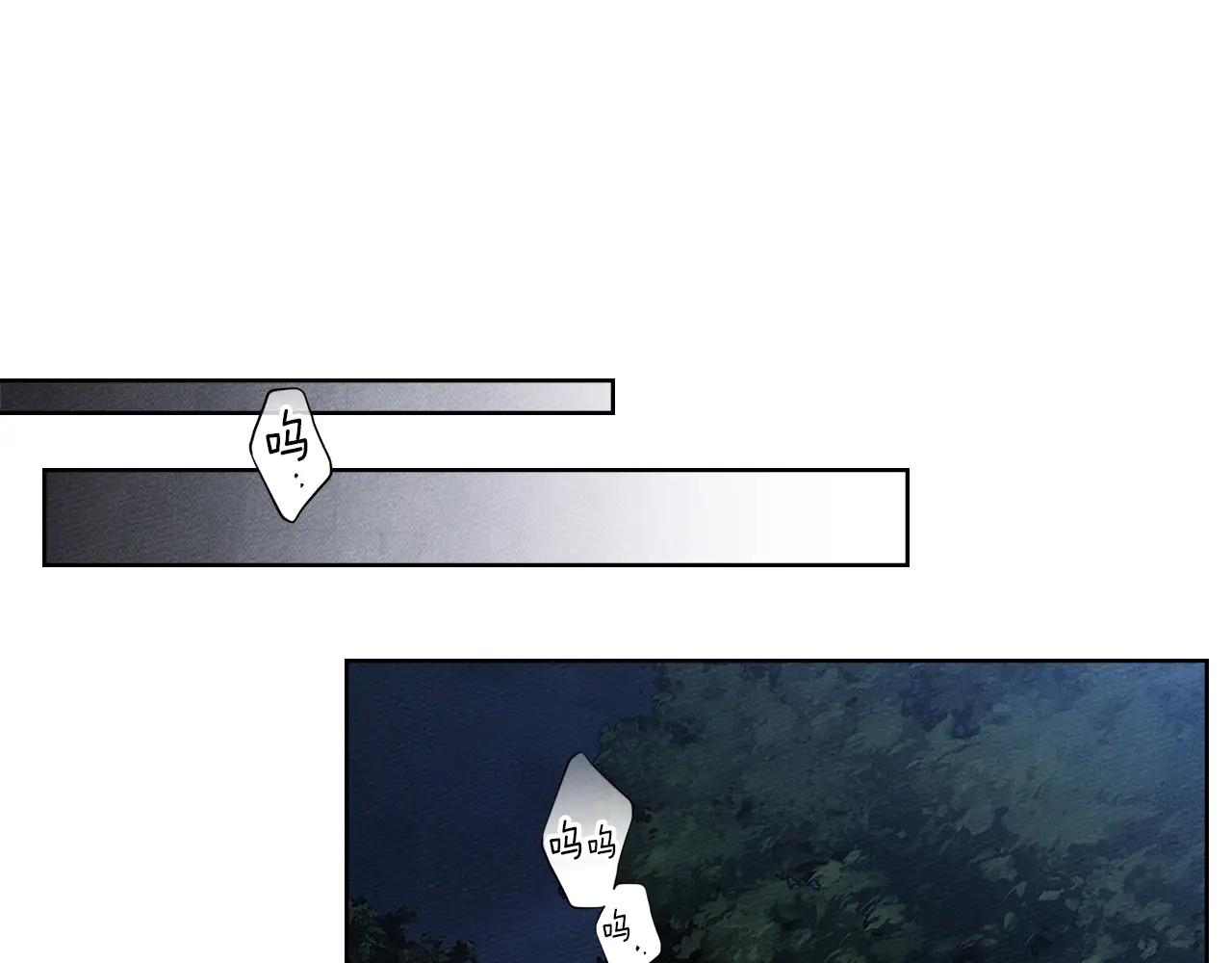 第120话 是他？ 第94页