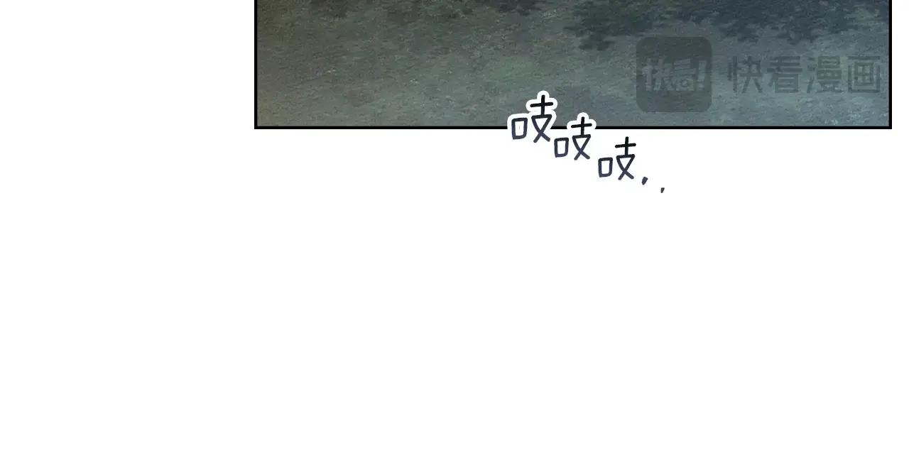 第120话 是他？ 第96页