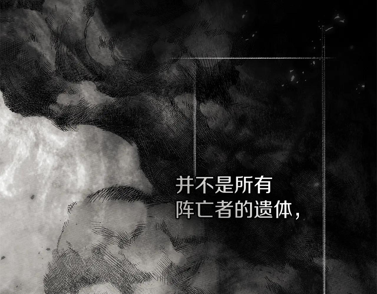 第120话 是他？ 第156页