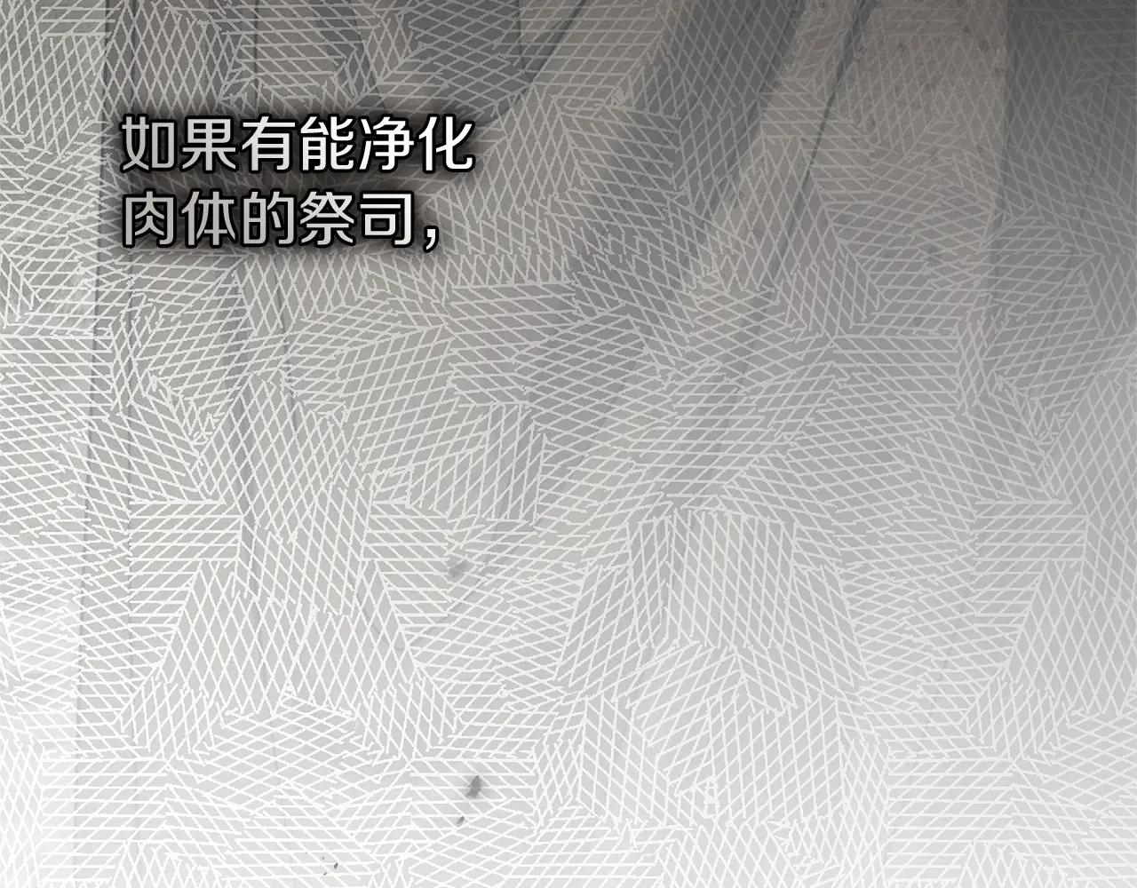 第120话 是他？ 第160页