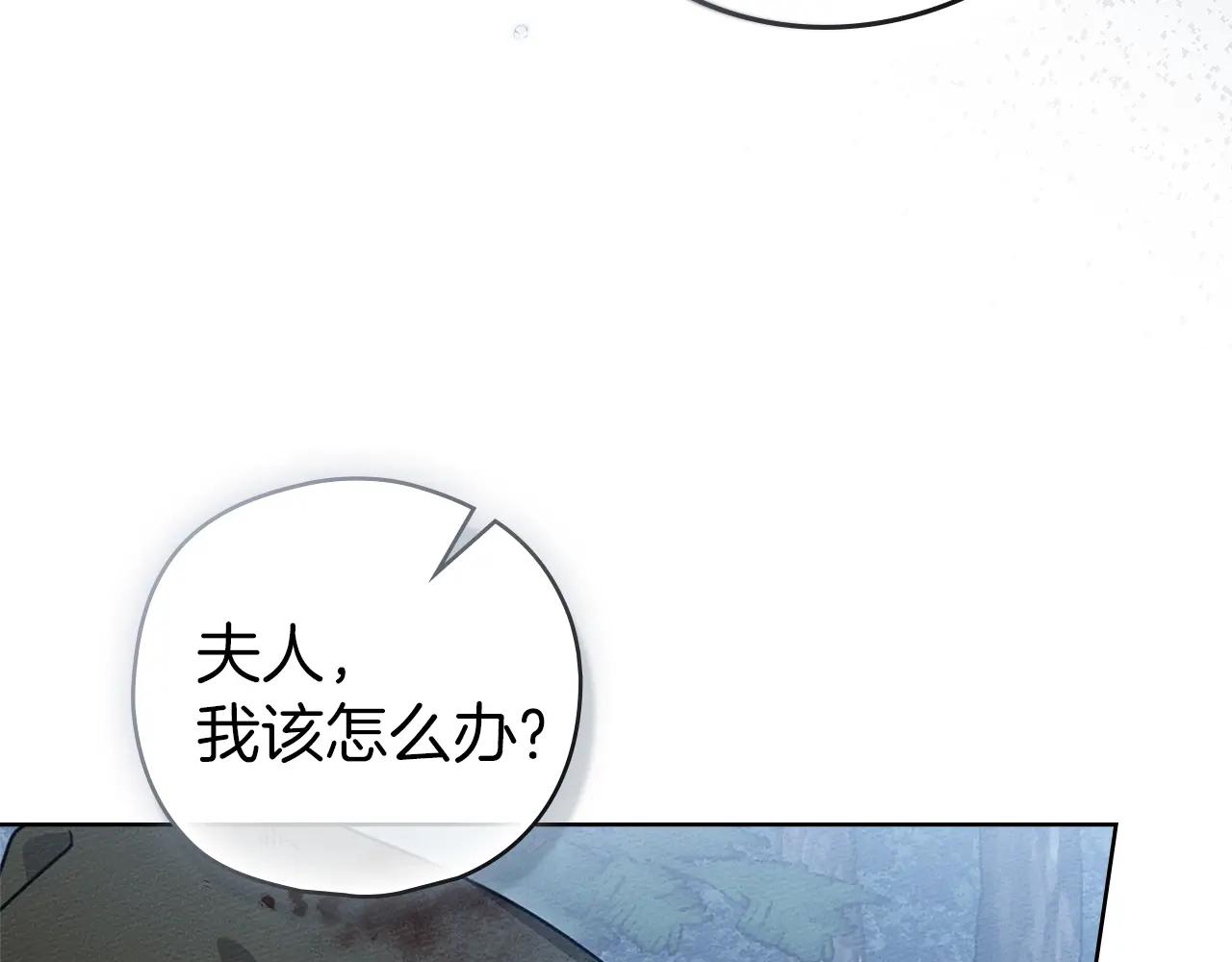 第120话 是他？ 第167页