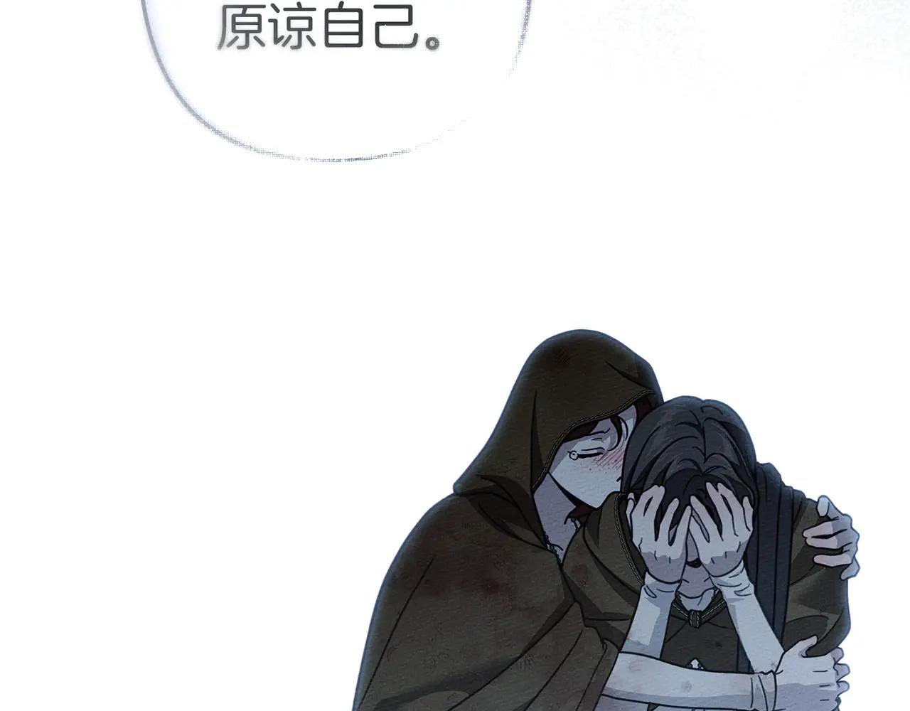 第120话 是他？ 第174页