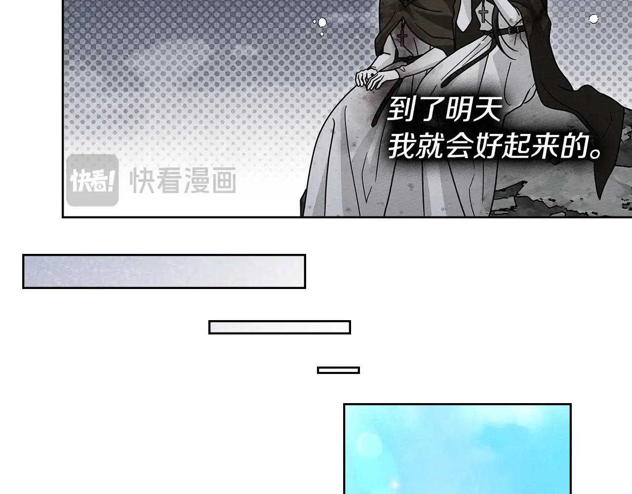 第120话 是他？ 第185页