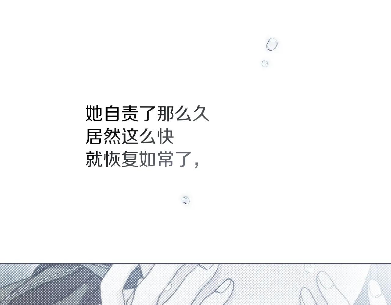 第120话 是他？ 第188页