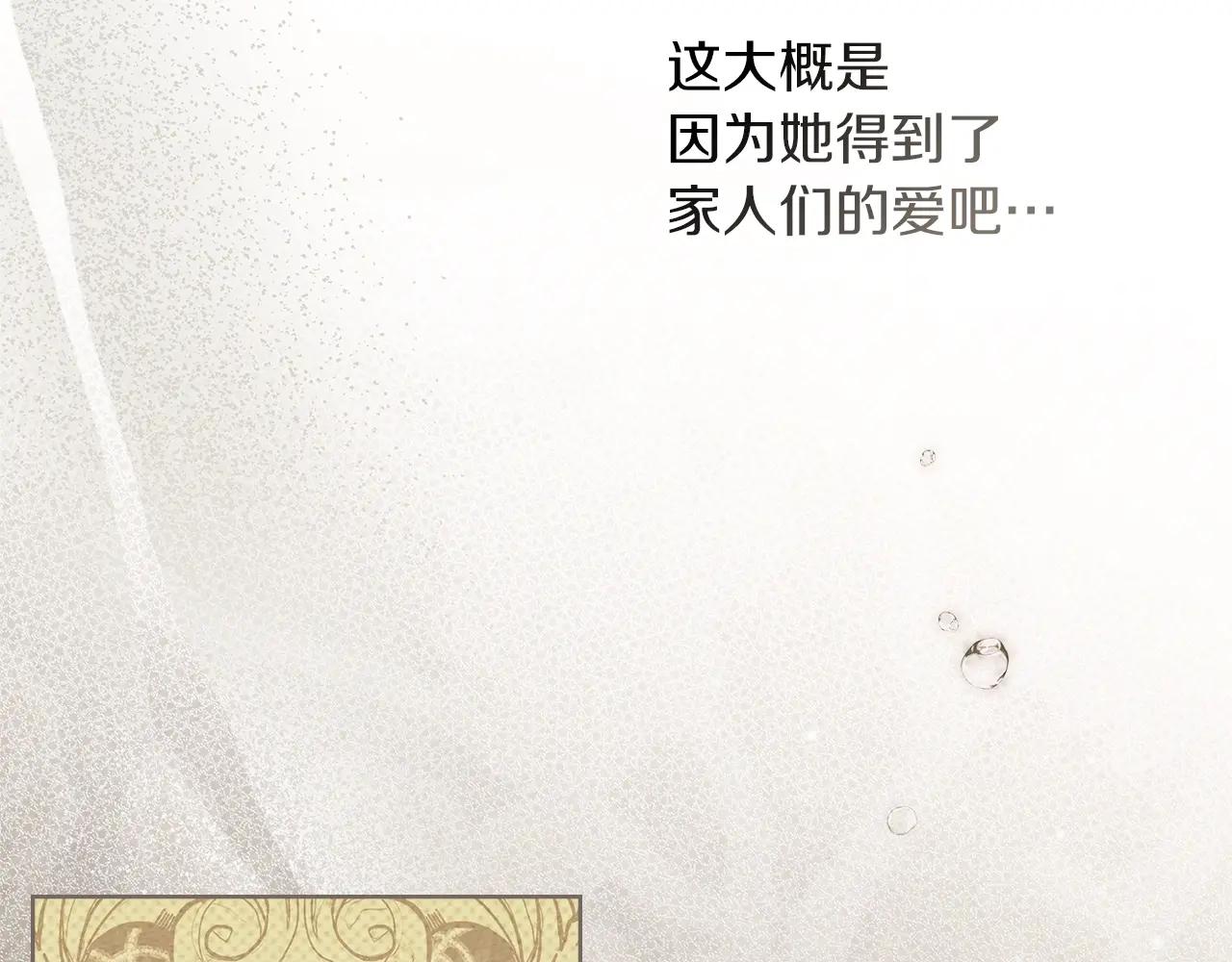 第120话 是他？ 第190页