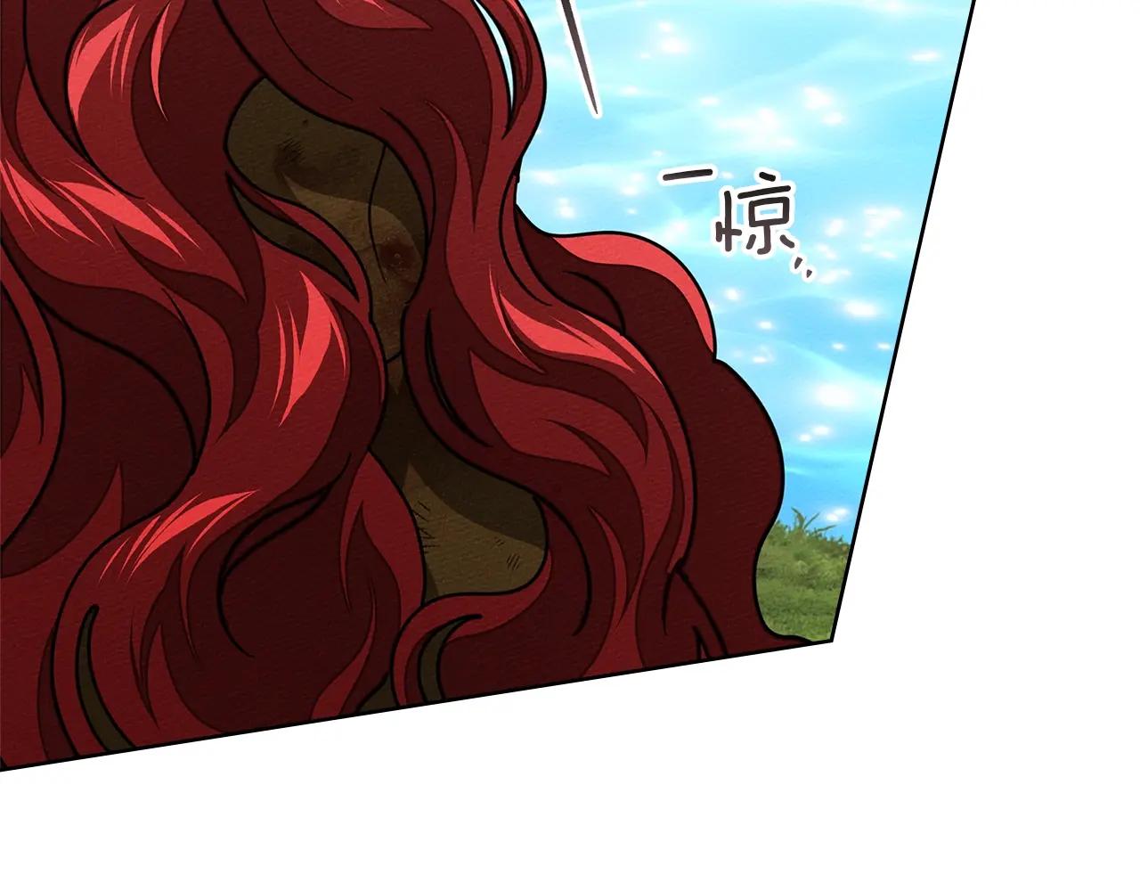 第120话 是他？ 第211页