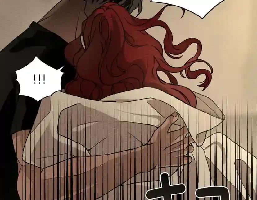 第5话 反差 第6页