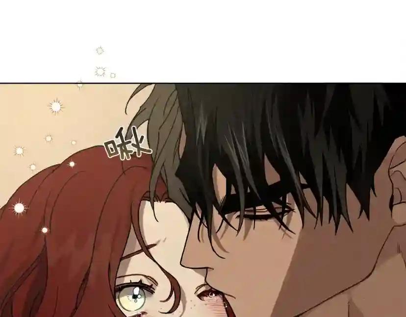 第5话 反差 第16页