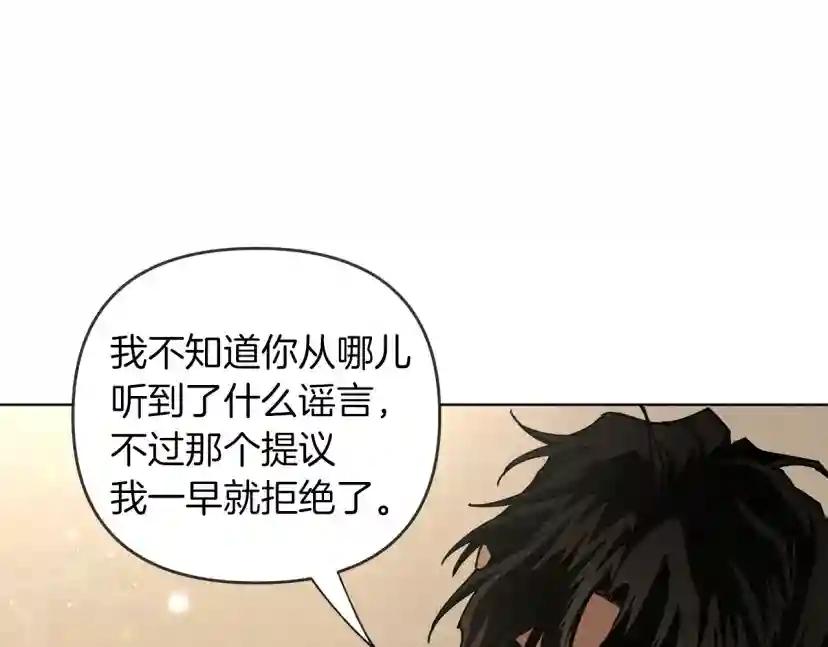 第5话 反差 第22页