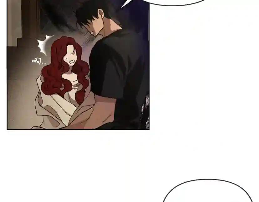 第5话 反差 第26页