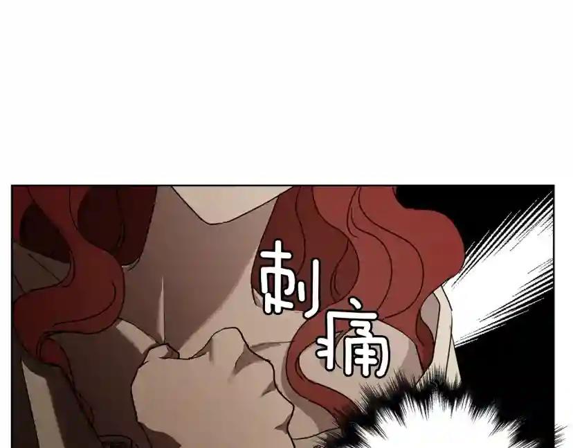 第5话 反差 第32页