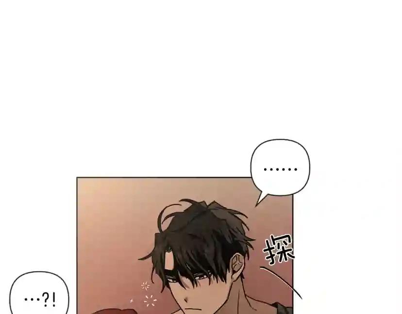 第5话 反差 第44页