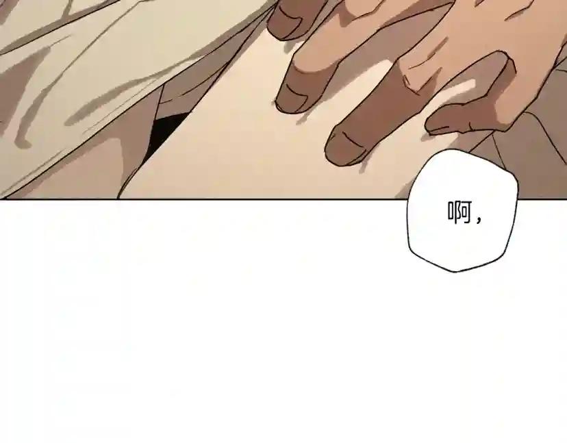第5话 反差 第47页