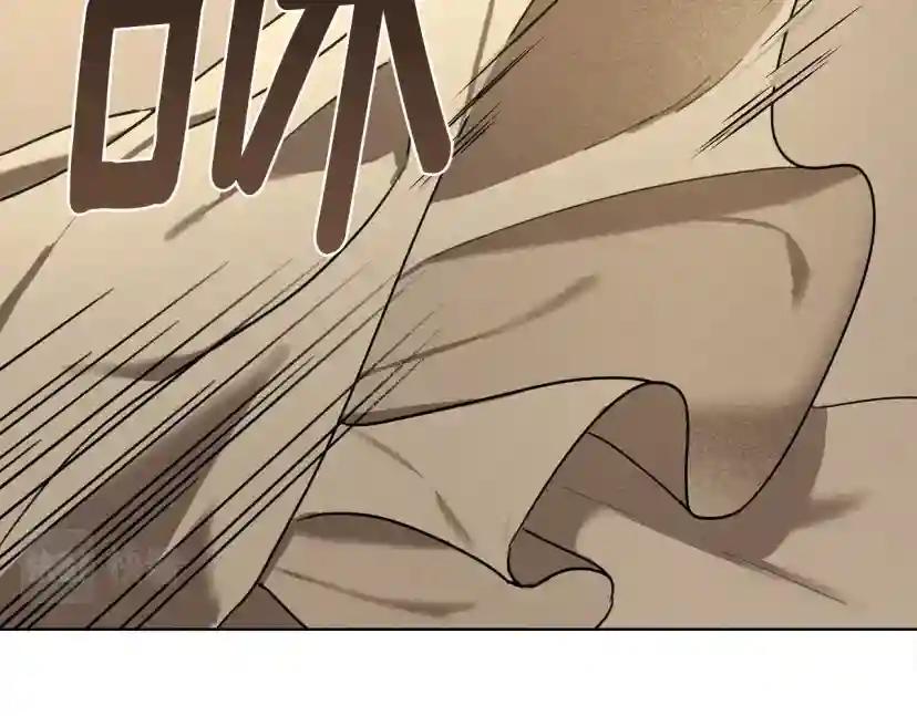 第5话 反差 第51页