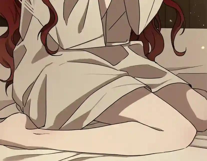 第5话 反差 第54页