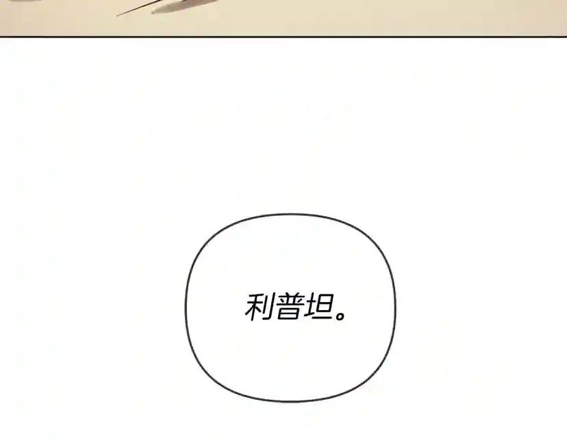 第5话 反差 第55页