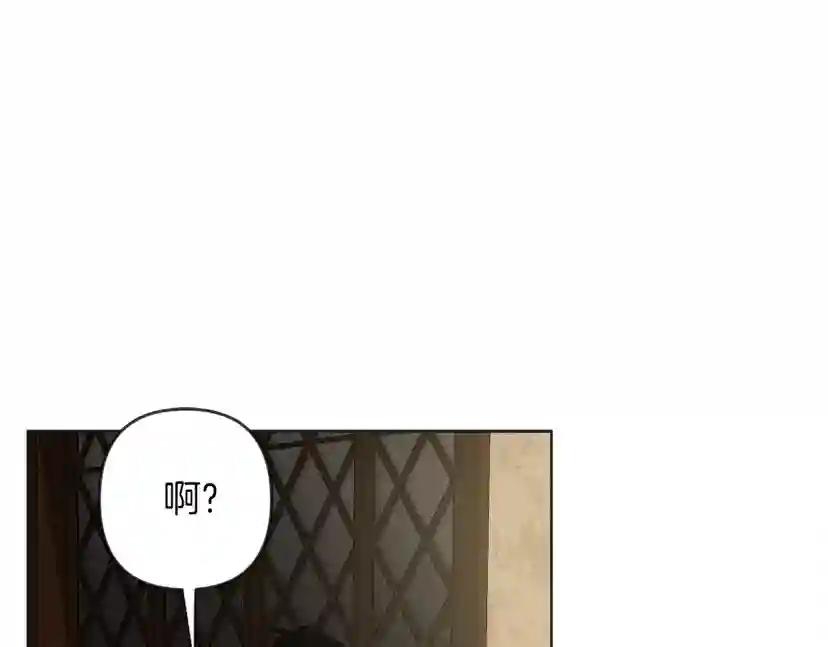 第5话 反差 第58页