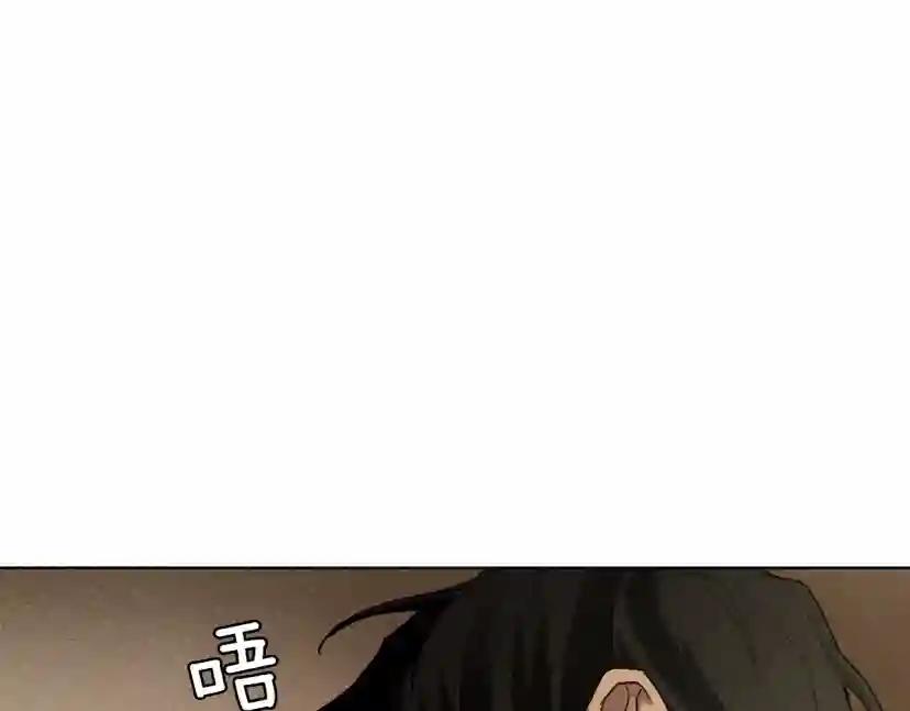 第5话 反差 第60页