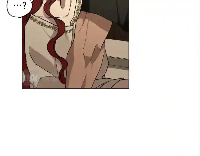 第5话 反差 第67页