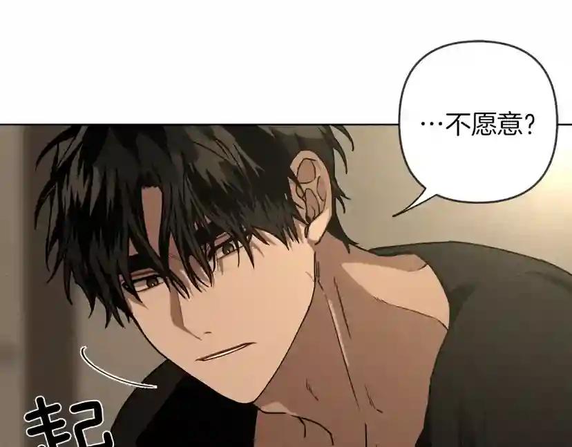 第5话 反差 第69页