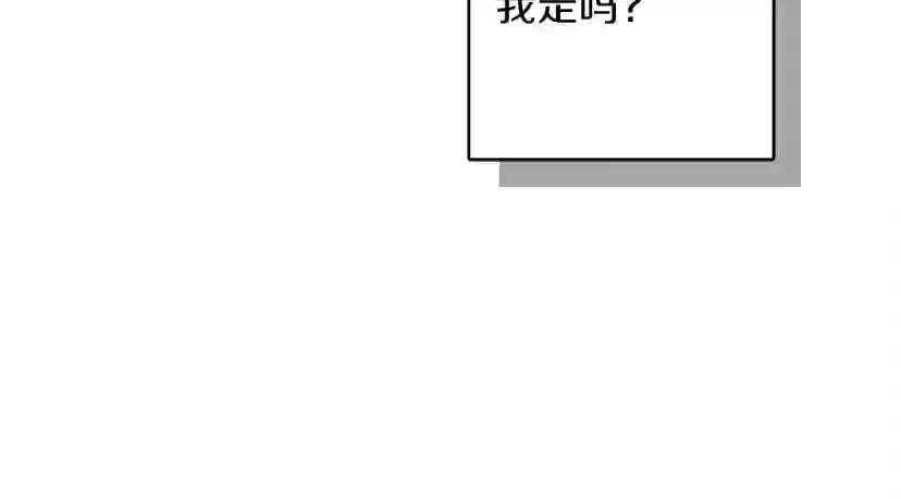 第5话 反差 第74页