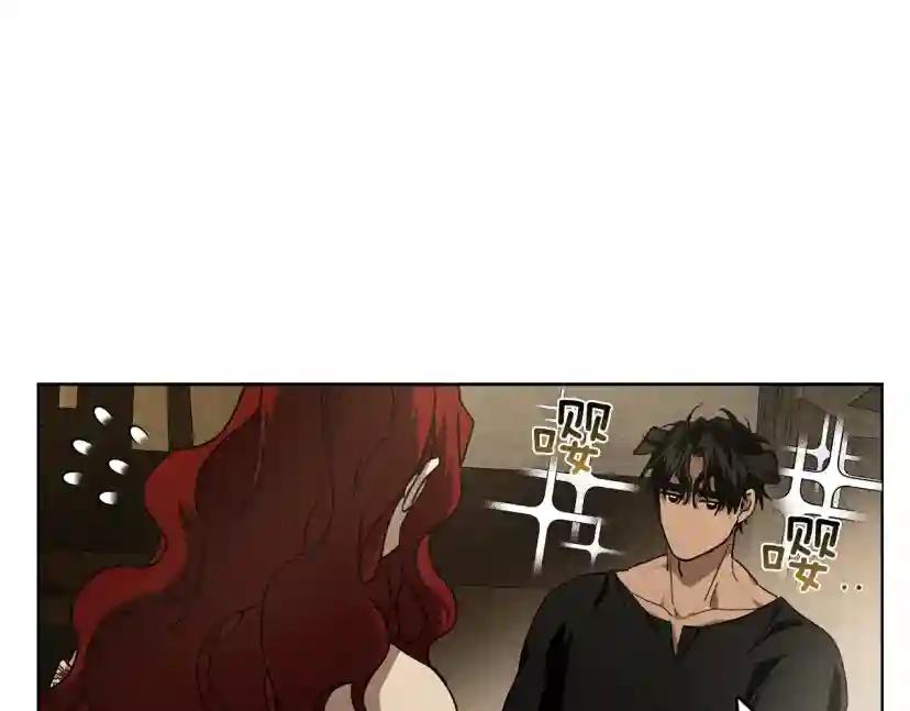 第5话 反差 第75页