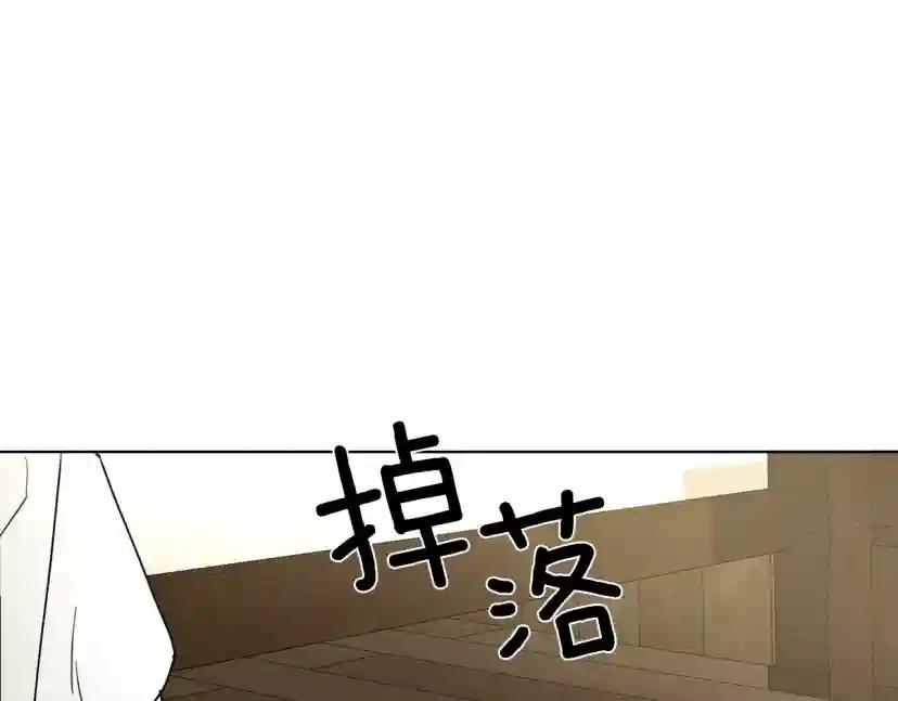 第5话 反差 第79页