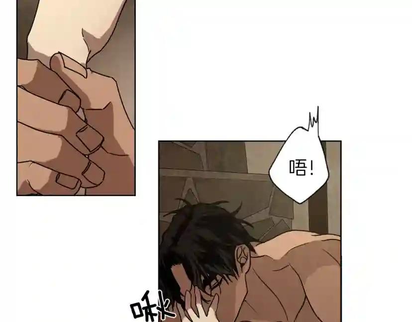 第5话 反差 第90页