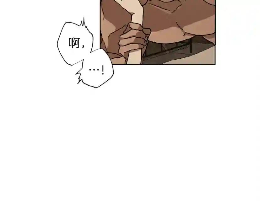 第5话 反差 第91页
