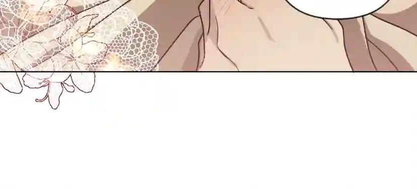 第5话 反差 第98页