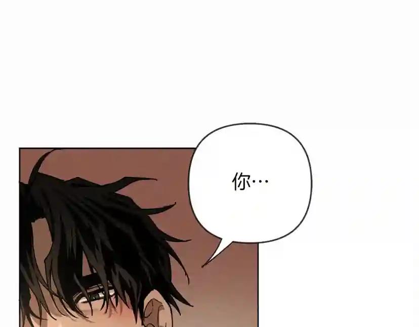 第5话 反差 第99页