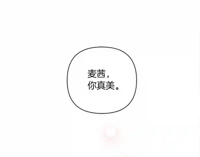 第5话 反差 第103页