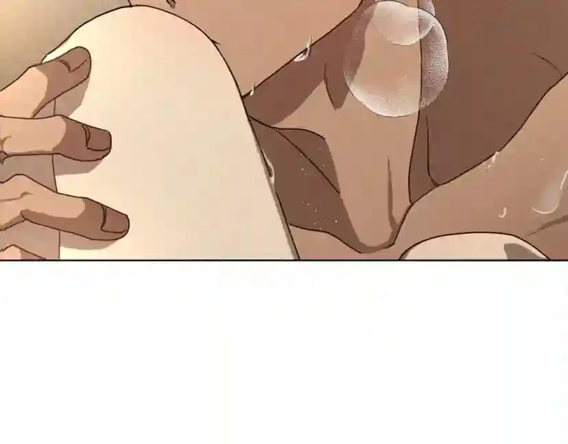 第5话 反差 第113页