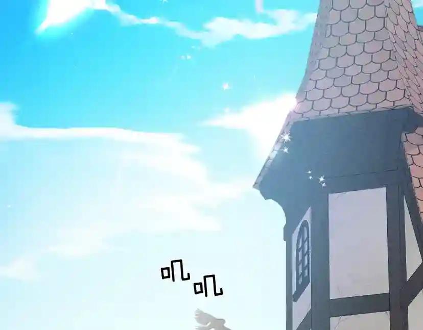 第5话 反差 第124页