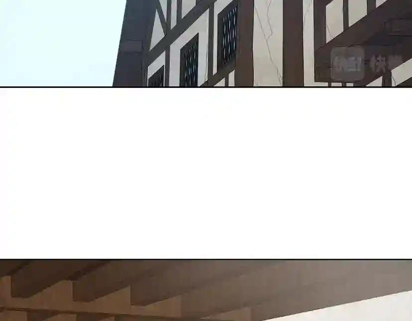 第5话 反差 第126页