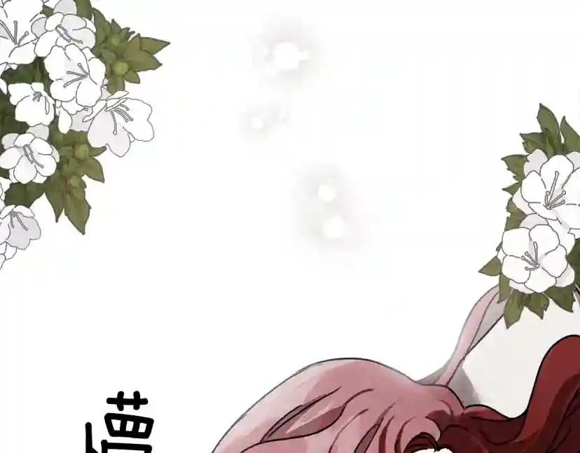 第5话 反差 第129页