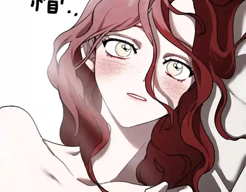 第5话 反差 第130页