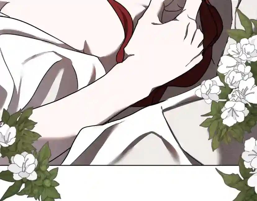 第5话 反差 第131页