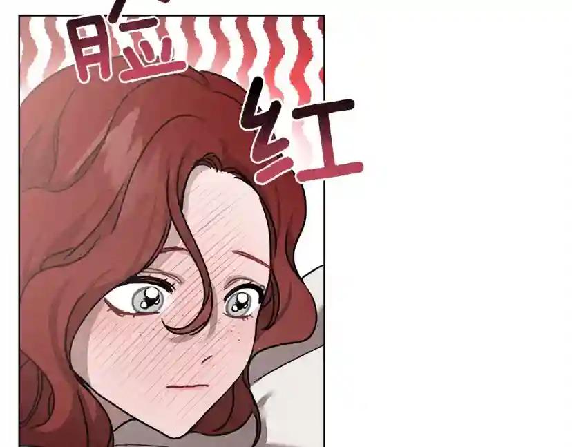 第5话 反差 第139页