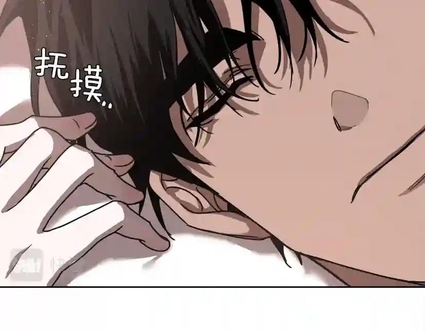 第5话 反差 第143页