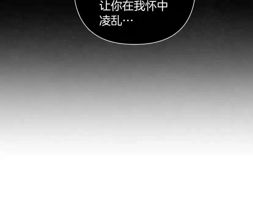 第5话 反差 第148页