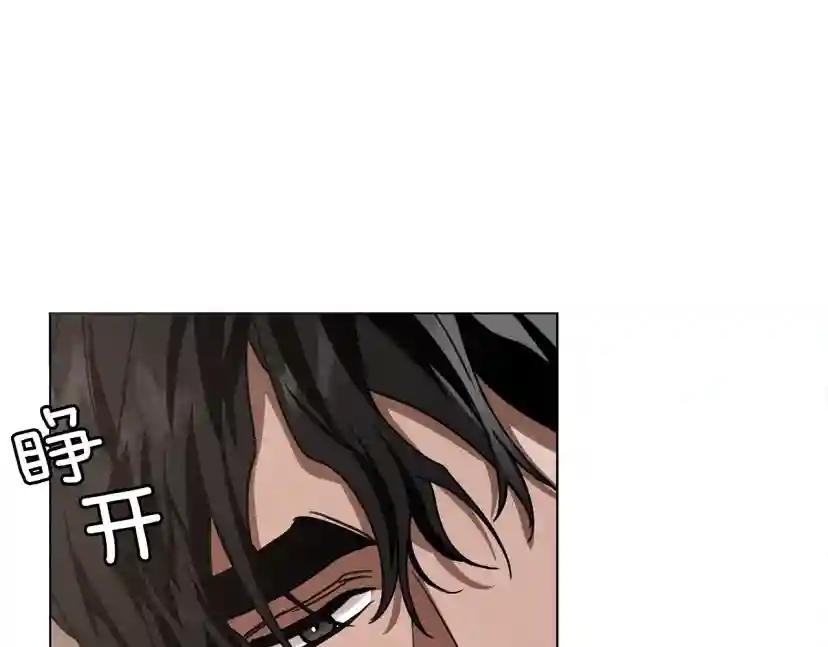 第5话 反差 第153页