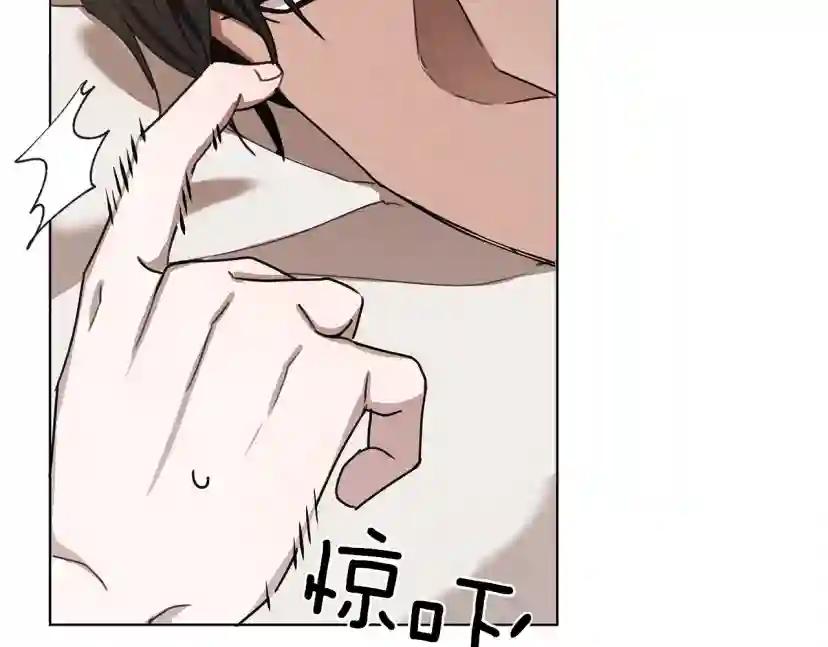 第5话 反差 第154页