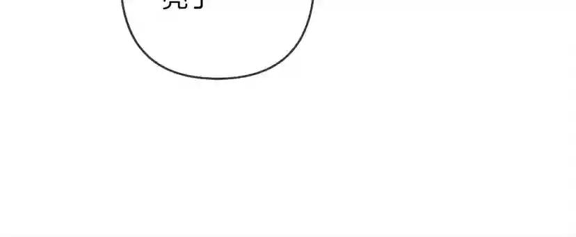 第5话 反差 第157页