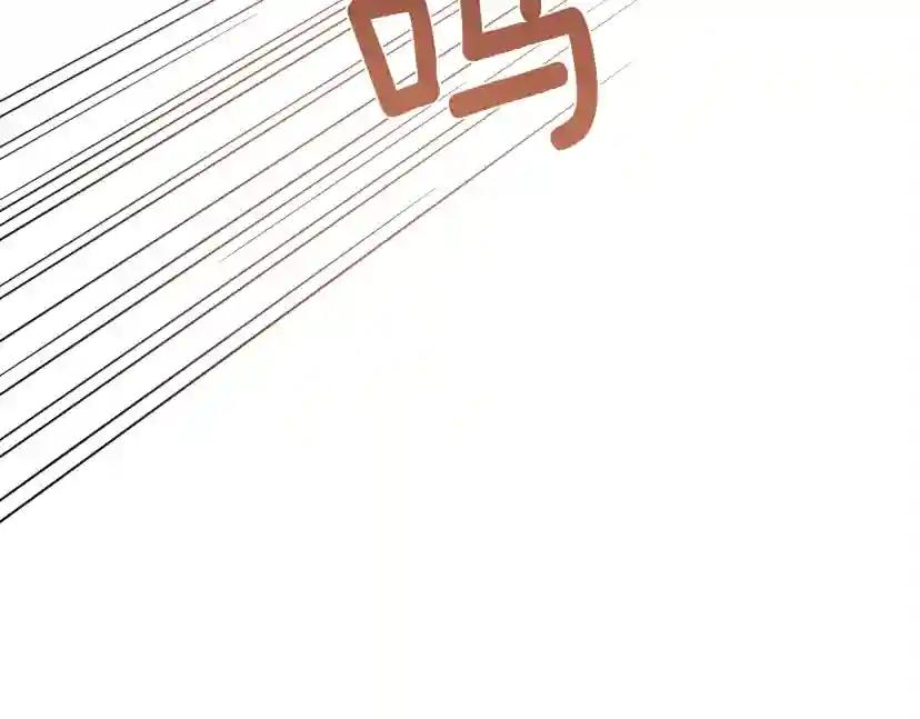 第5话 反差 第159页