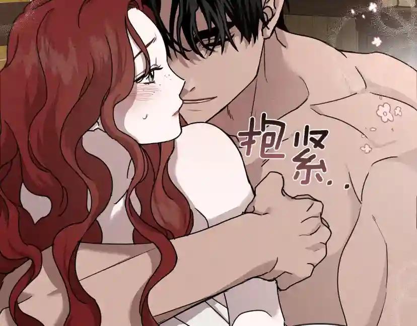 第5话 反差 第161页