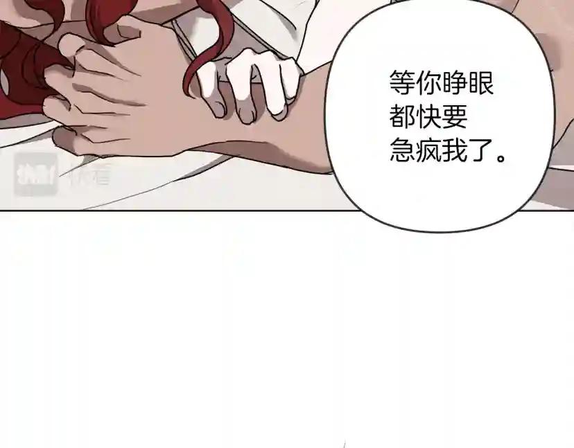 第5话 反差 第162页