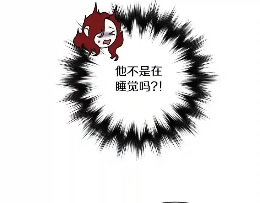 第5话 反差 第163页