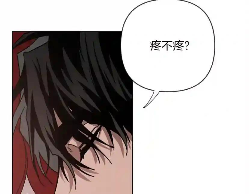 第5话 反差 第164页